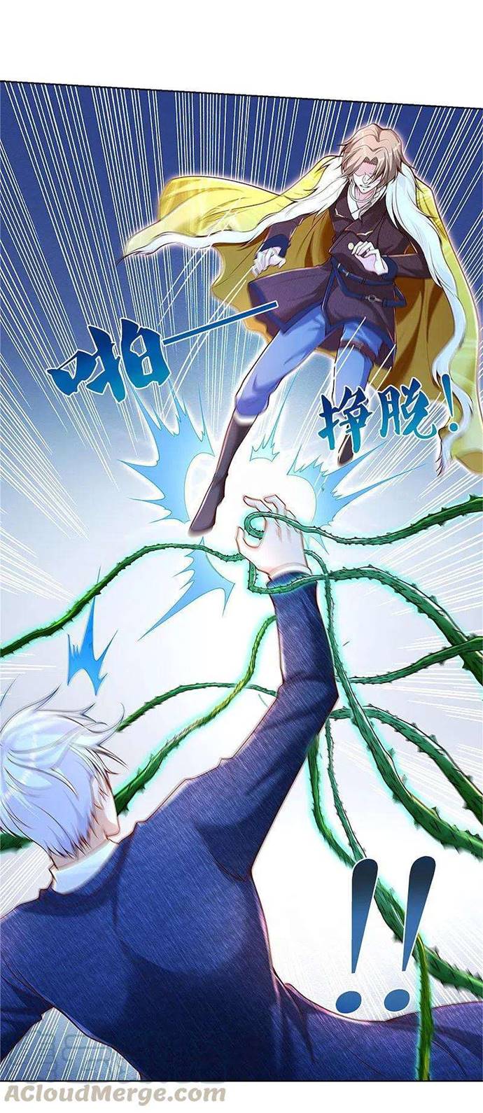 I am Daxianzun Chapter 327 Gambar 18